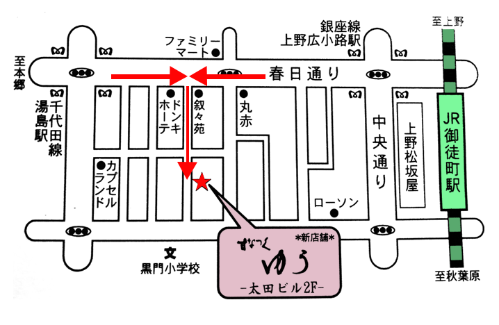 御徒町駅からの地図